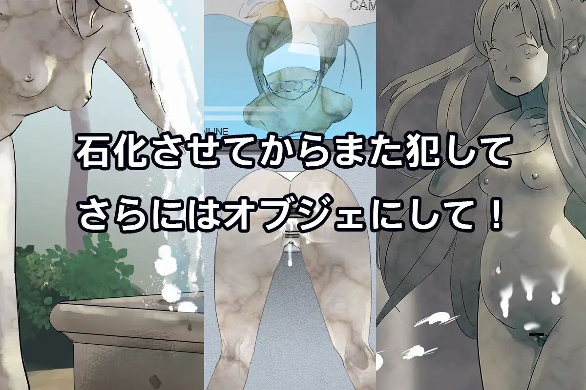Anime Chara Shoukan Appli page 5 full