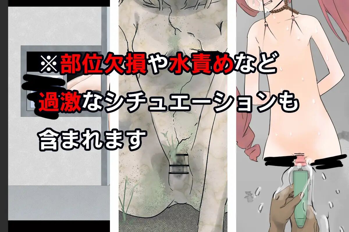 Anime Chara Shoukan Appli page 6 full