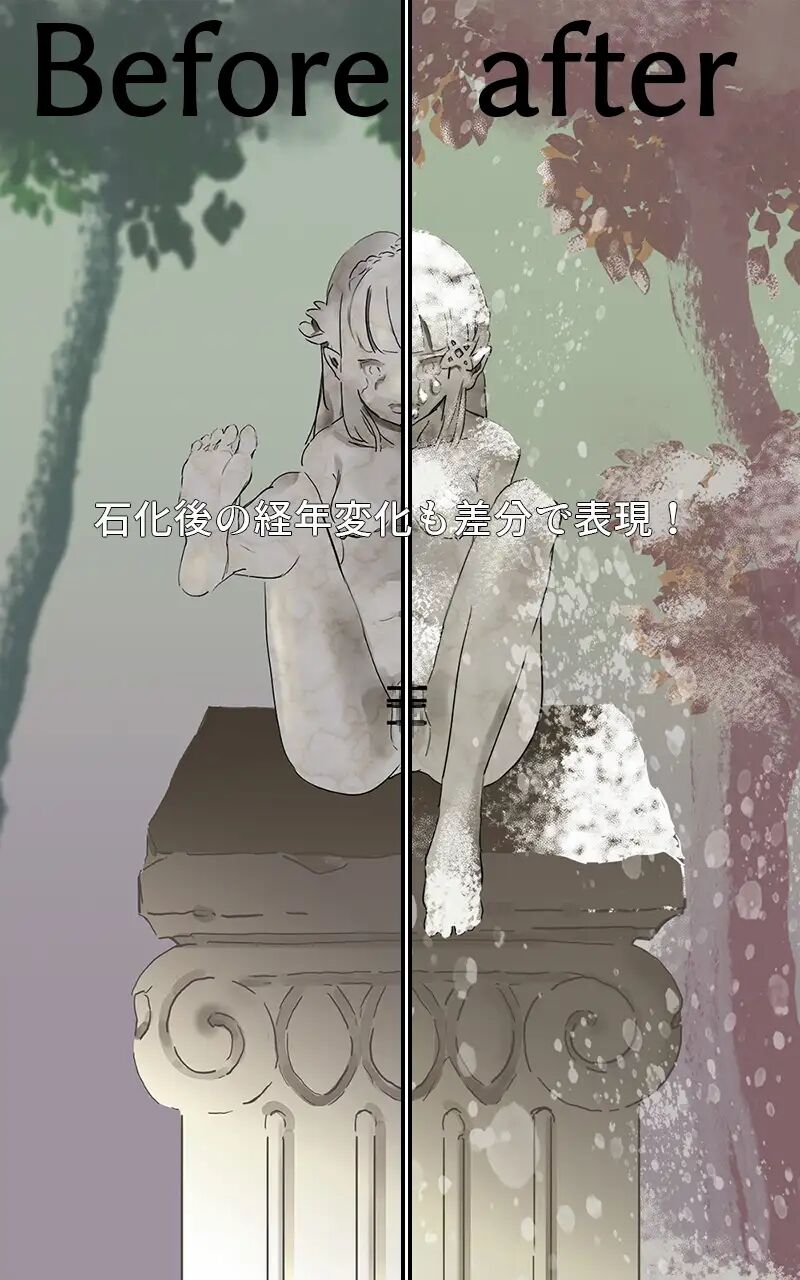 Anime Chara Shoukan Appli page 8 full