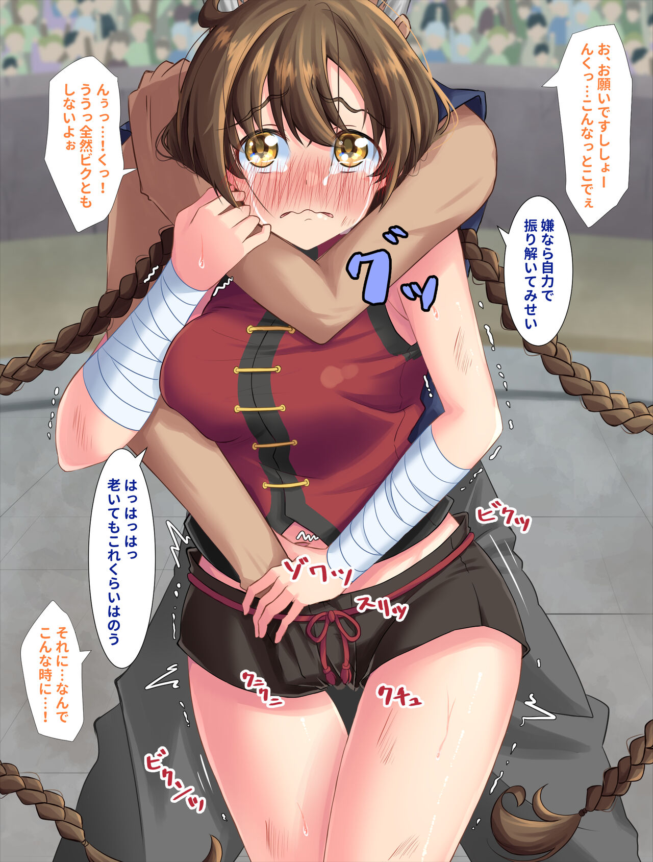 Bujutsu Taikai ni Detai to Ittara Shishou to Ecchi na Taisen Saserareta Minarai Budouka-chan page 3 full