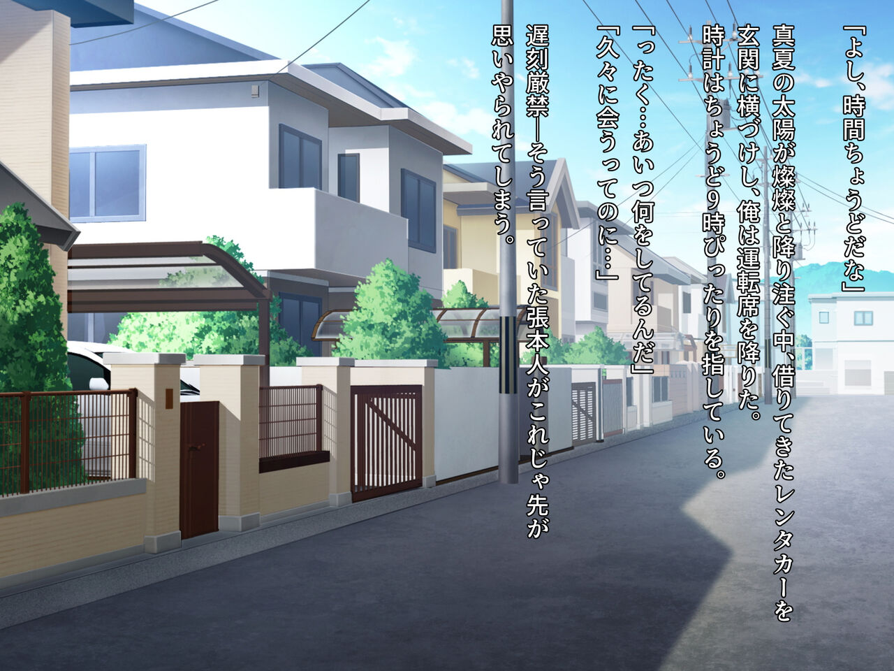 巨根の兄、生意気でドMな妹とイチャイチャする＋（プラス） page 3 full