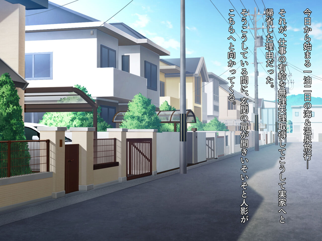 巨根の兄、生意気でドMな妹とイチャイチャする＋（プラス） page 4 full