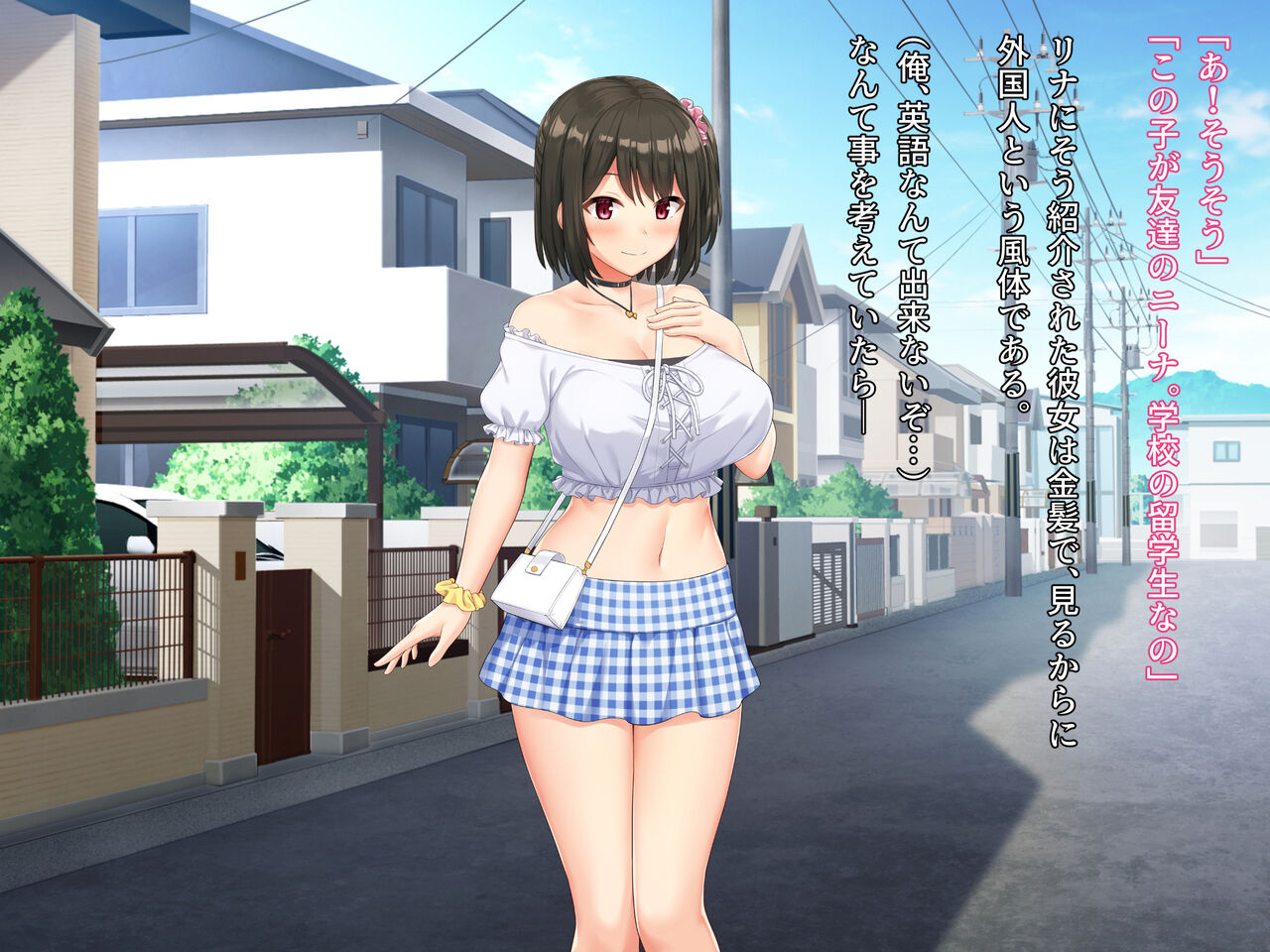 巨根の兄、生意気でドMな妹とイチャイチャする＋（プラス） page 7 full