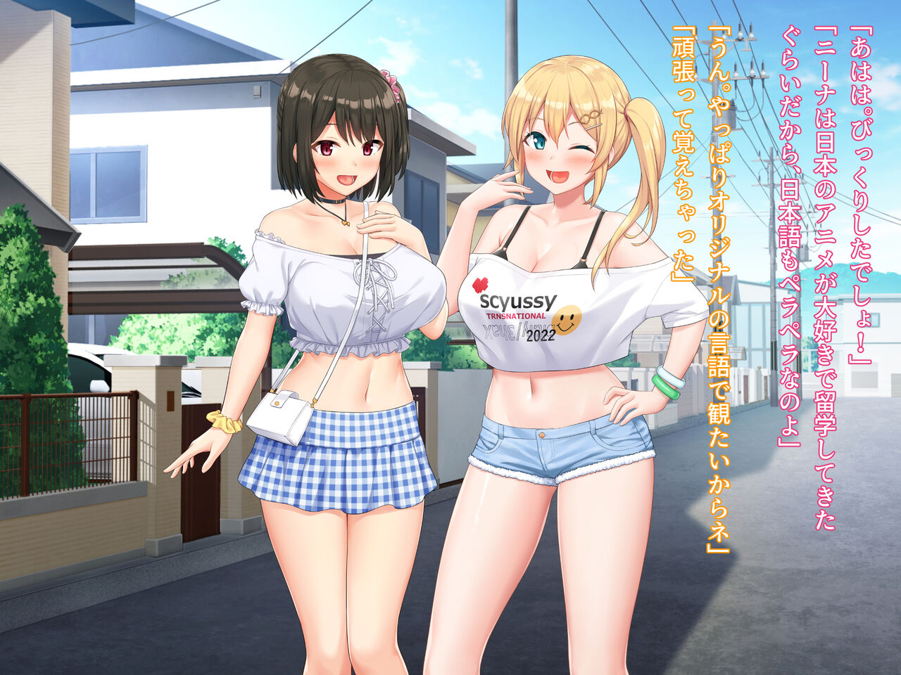 巨根の兄、生意気でドMな妹とイチャイチャする＋（プラス） page 9 full