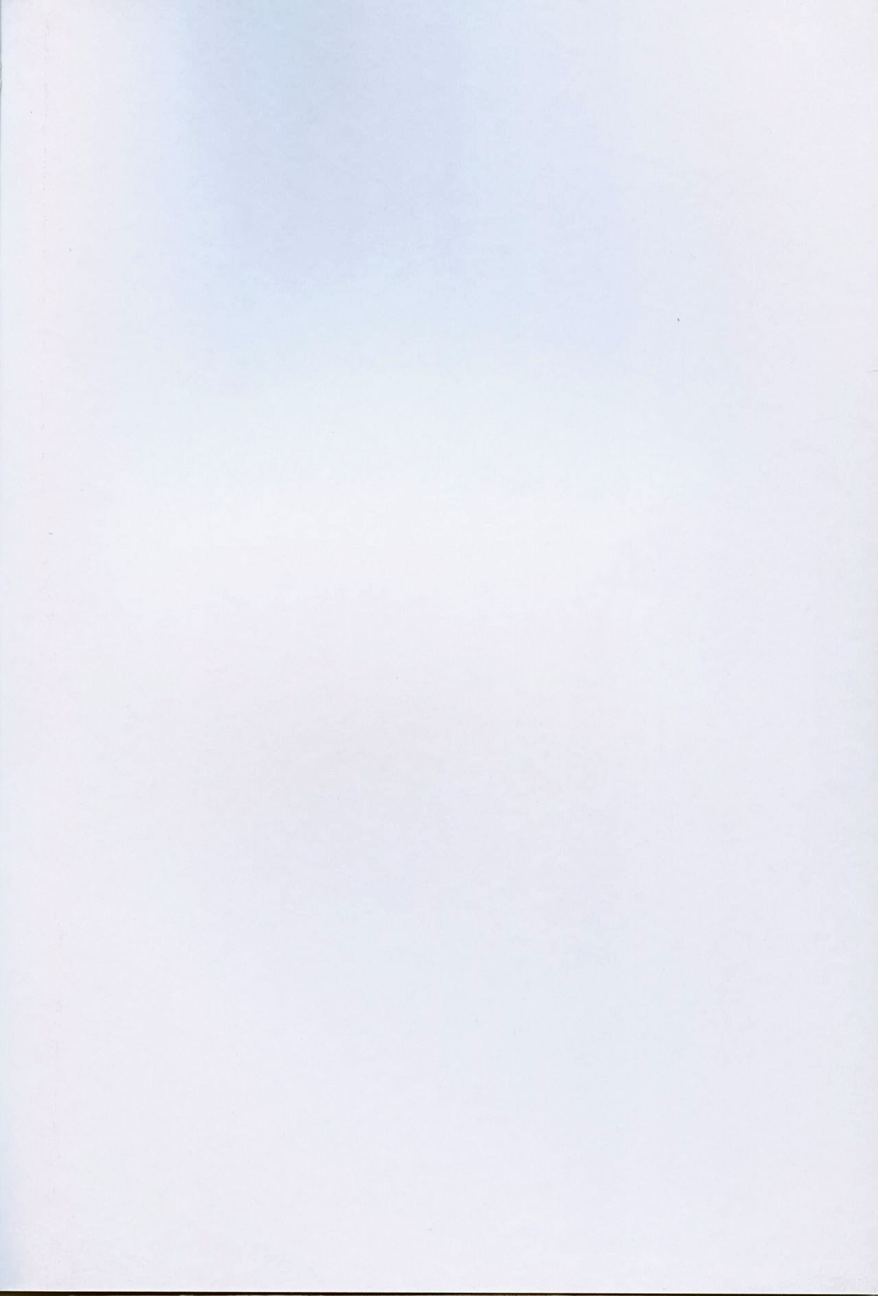 Damasareteru yo? page 2 full