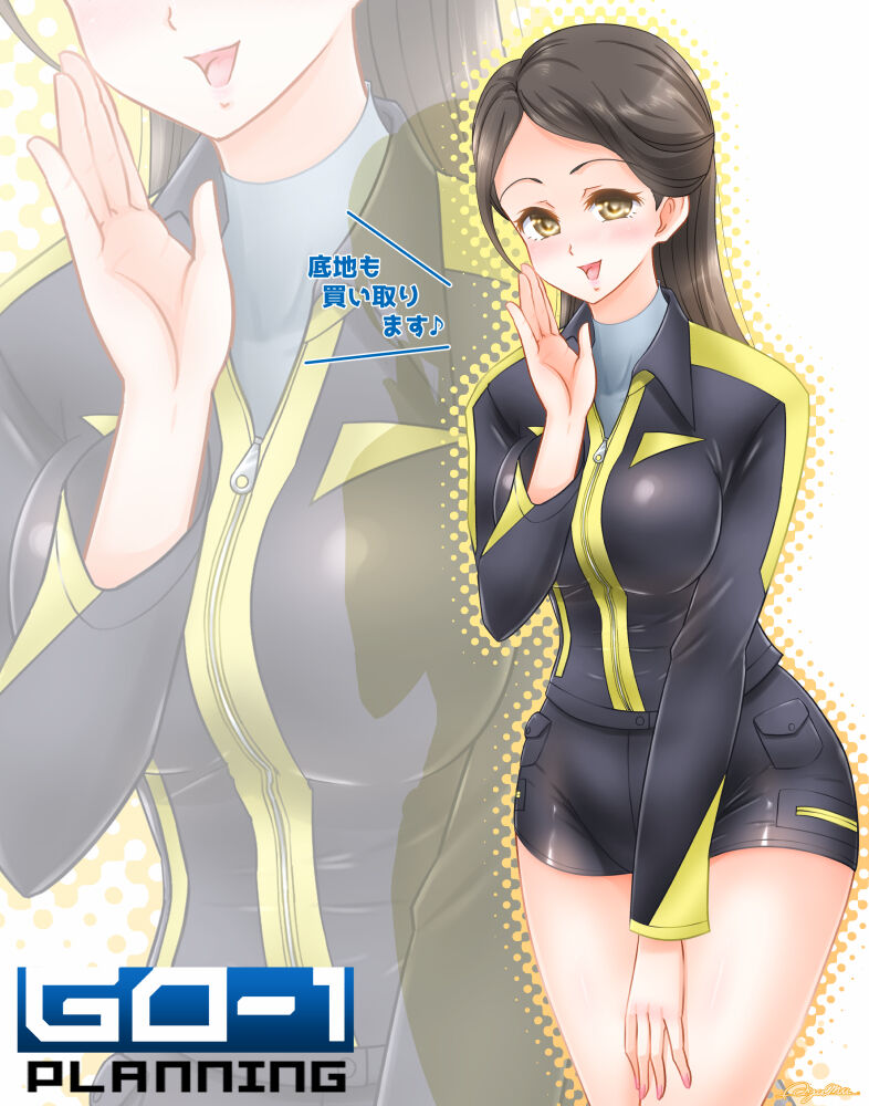 Ayumu page 5 full
