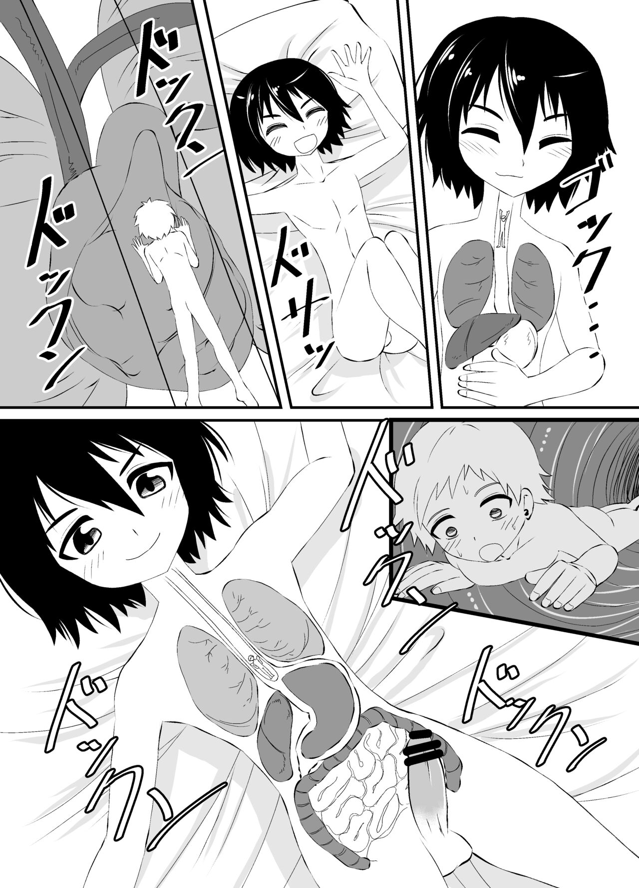 Shota no marunomi sex page 4 full