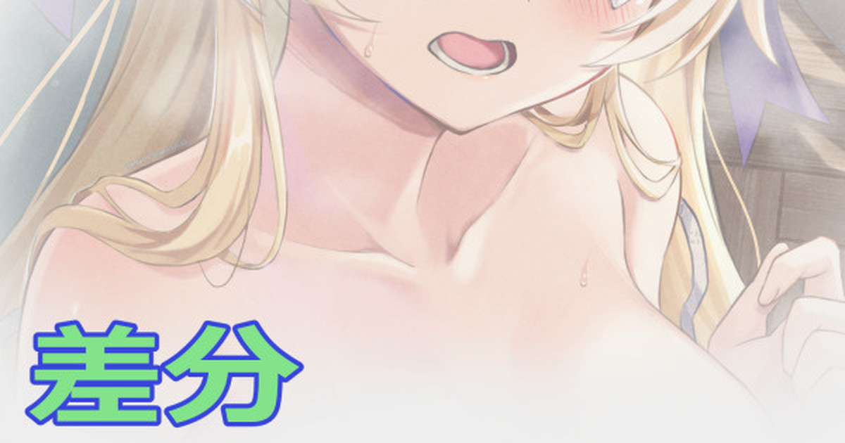 フィッシュル 極夜の真夢 page 1 full
