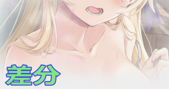 フィッシュル 極夜の真夢 cover