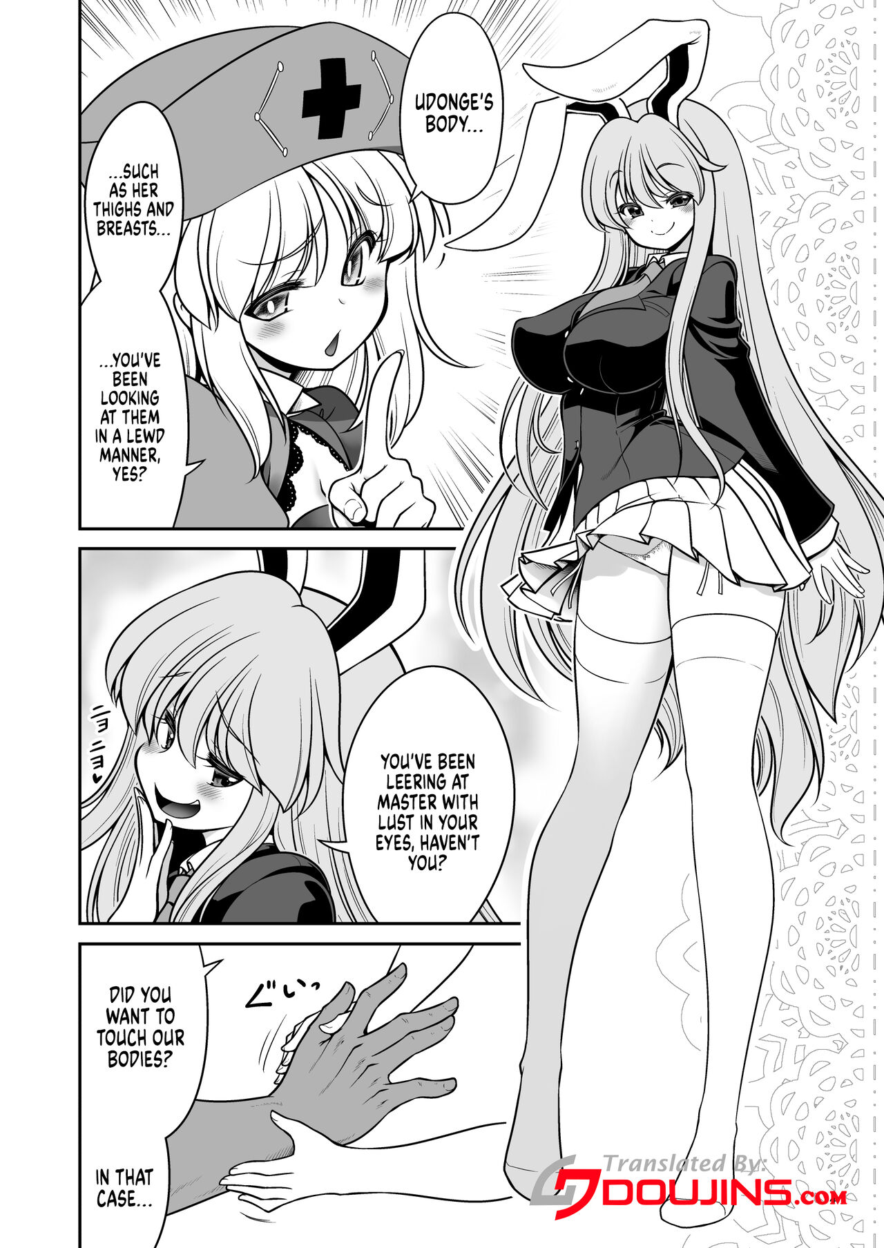 Nureru Eientei | Wet Eientei page 4 full