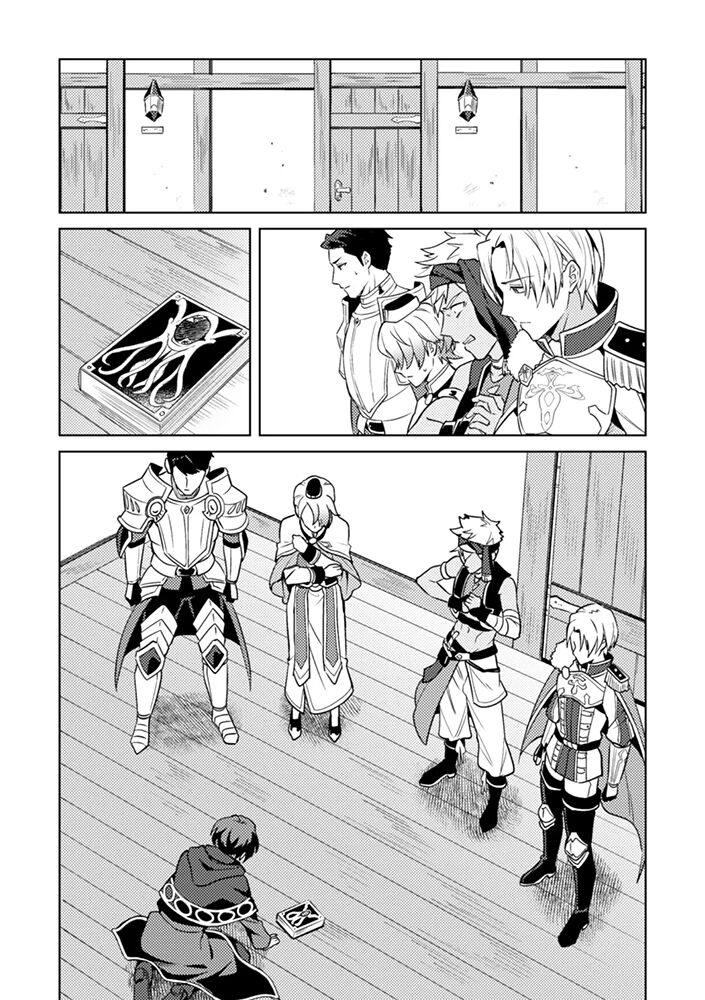 Kinju no Madousho 4 Shokushu de Touzoku Danshi o Haiboku Wakarase | 금주의 마도서 4 촉수로 도적남자를 굴복시켜라 page 6 full
