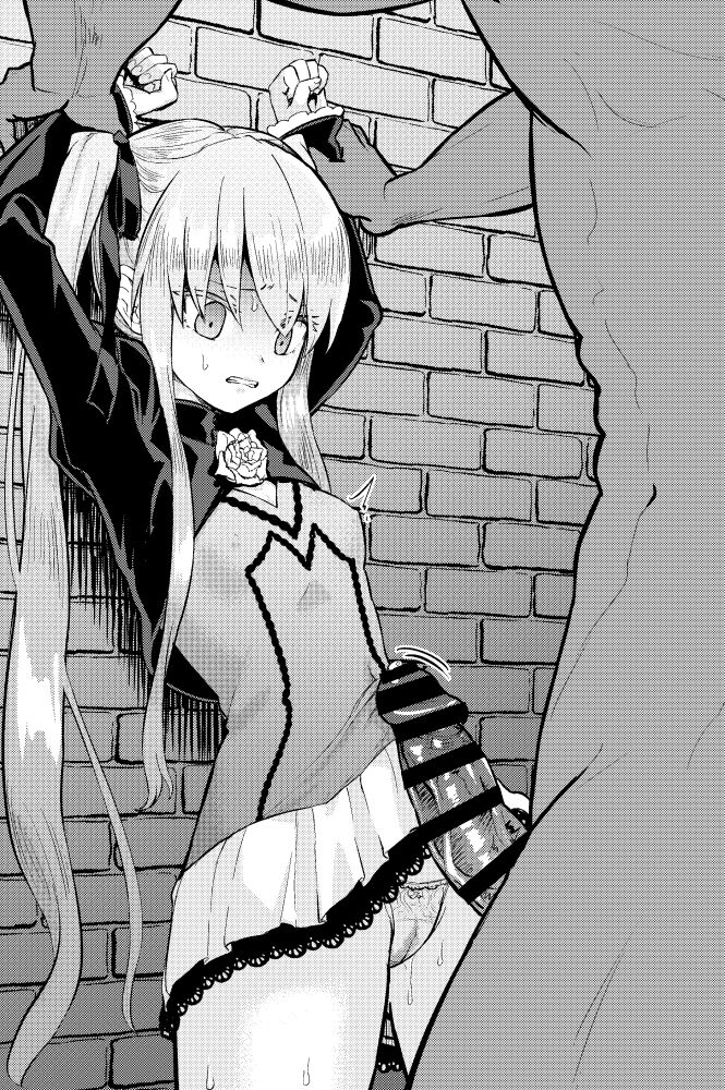 Uraroji de Osowareru Elsie-san page 1 full