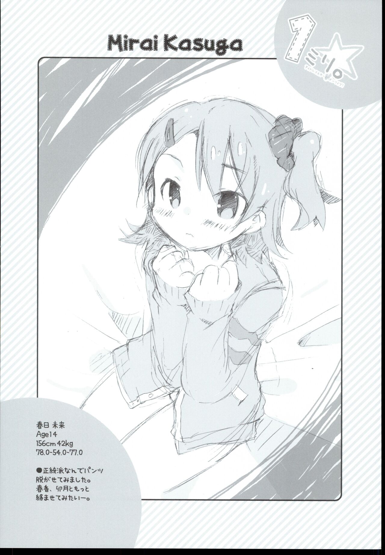 1mili. page 4 full