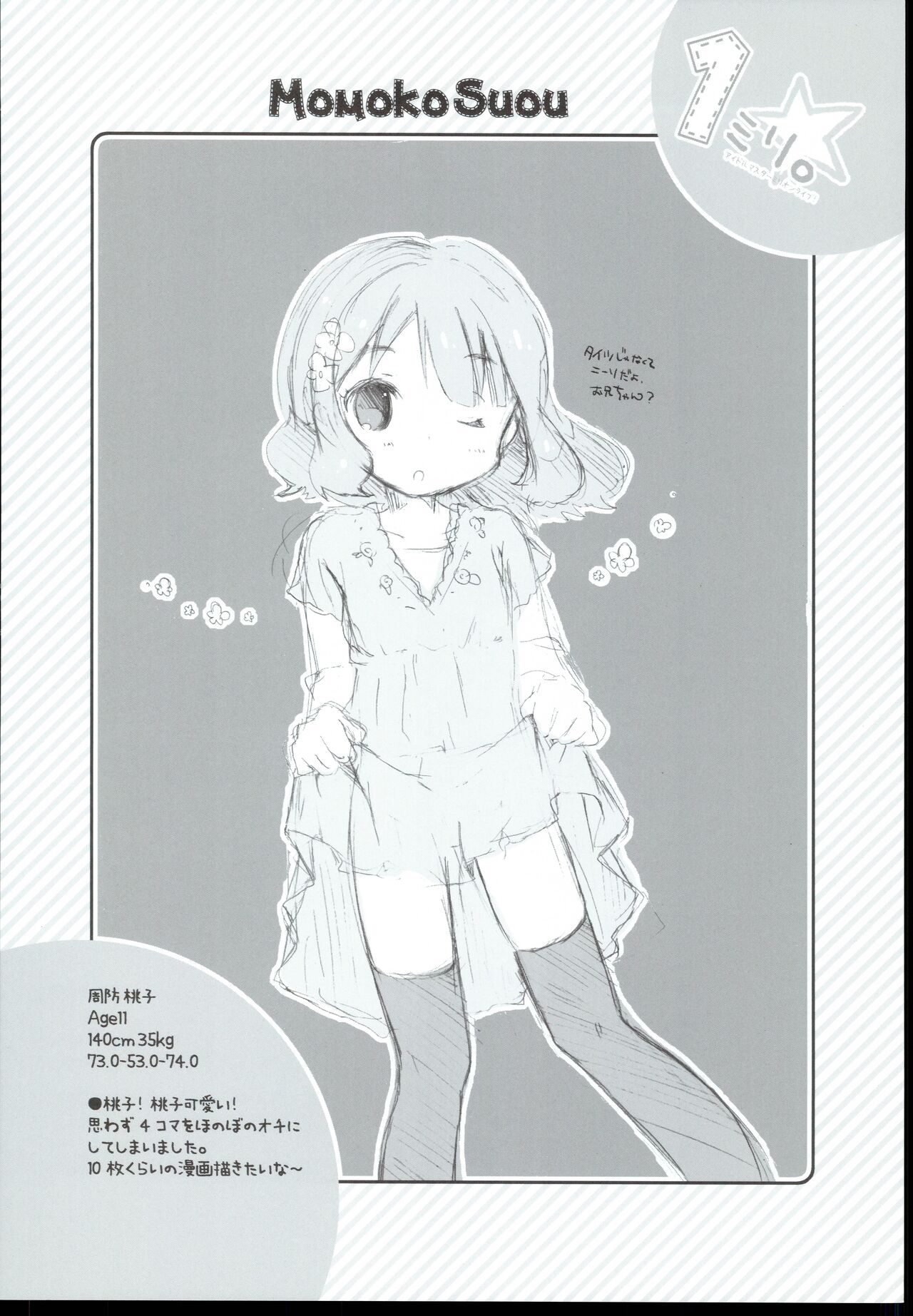 1mili. page 6 full