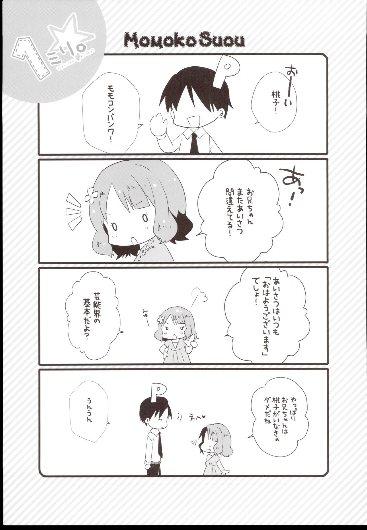 1mili. page 7 full