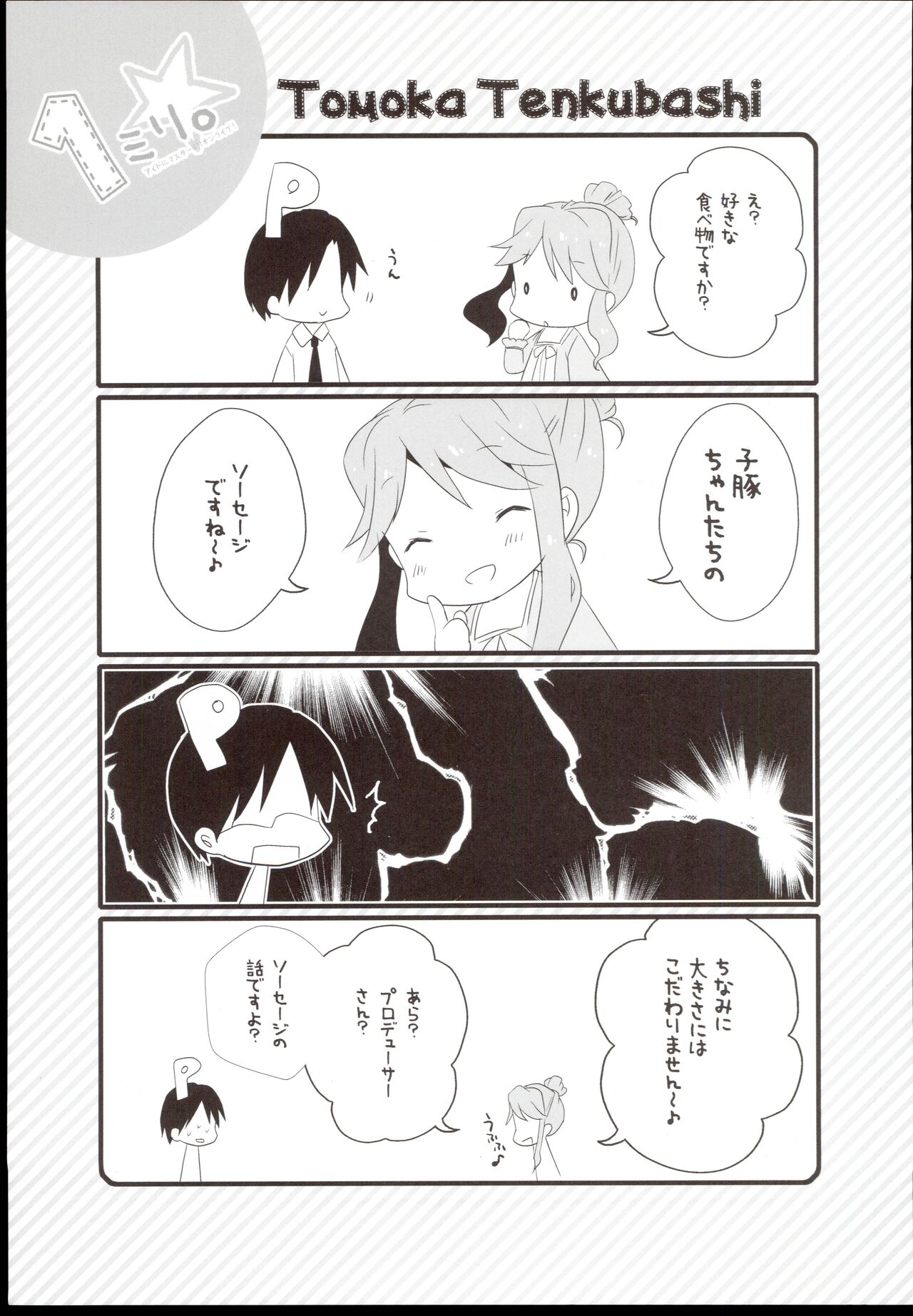 1mili. page 9 full