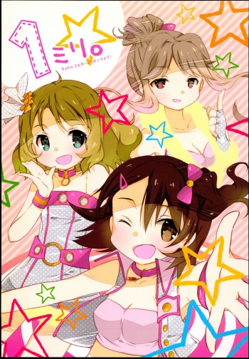 1mili. cover