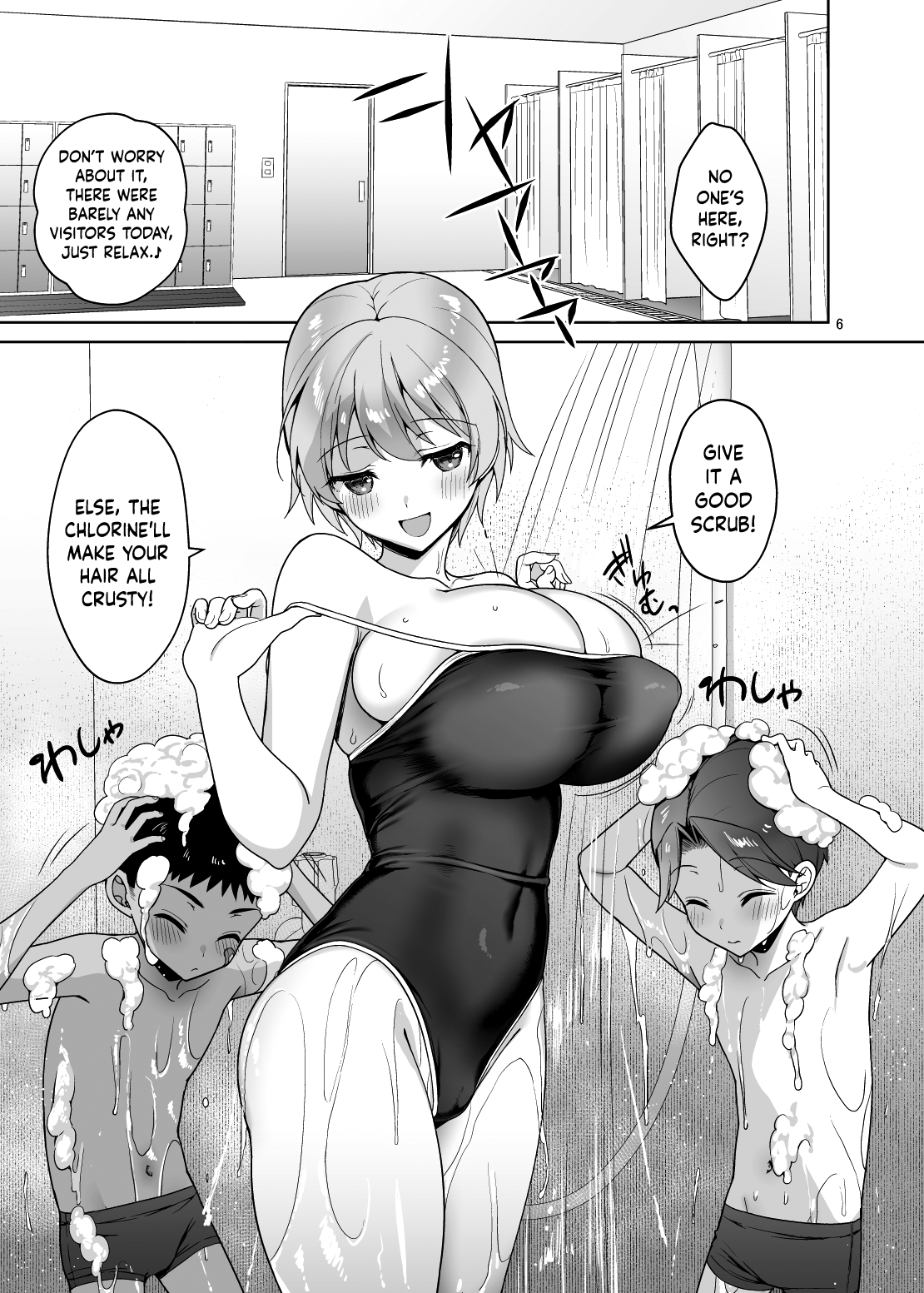 Oikko-tachi To Dochakuso Sex Shita Hanashi | The Wild Sex I Had With My Nephews page 7 full
