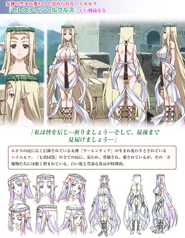 Kuroinu a1c Sketches Covers and Media page 10 full