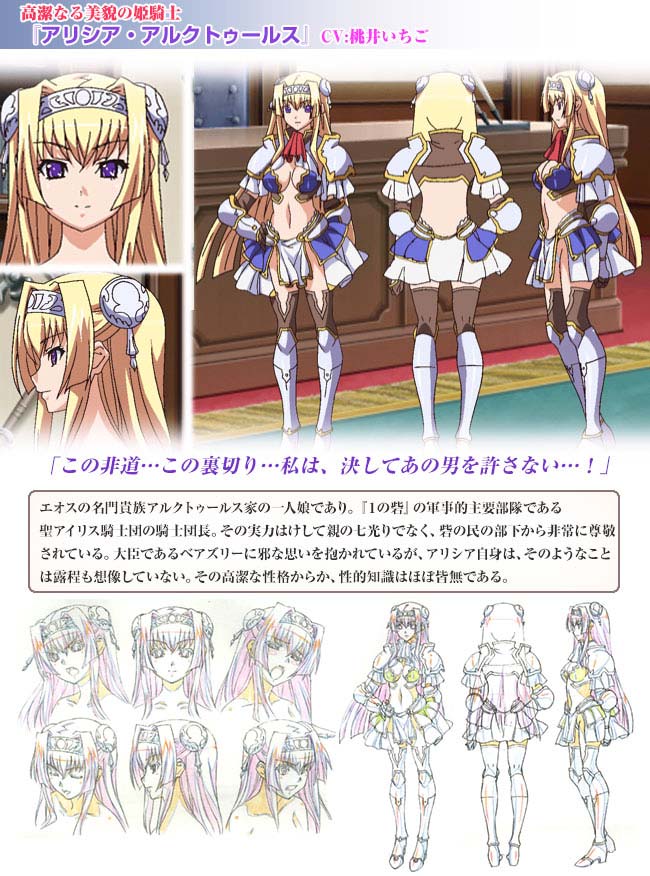 Kuroinu a1c Sketches Covers and Media page 4 full