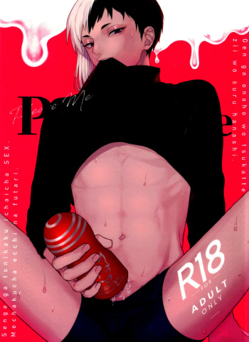 Please Me cover