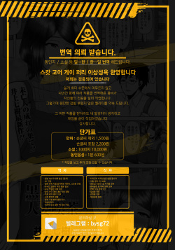 흑화! 유부녀 카페