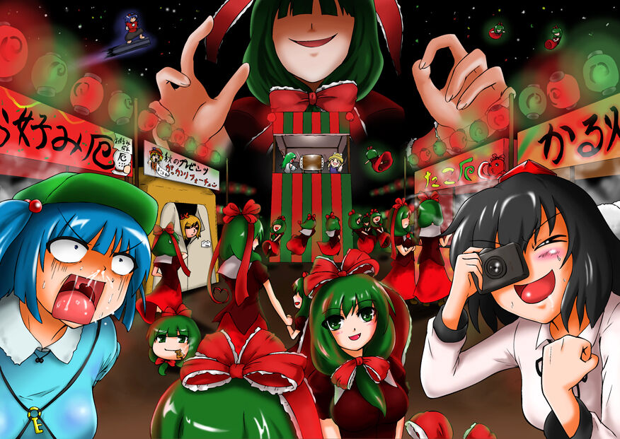 Gennojo page 10 full