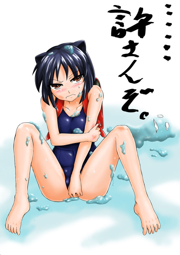 Gennojo page 5 full