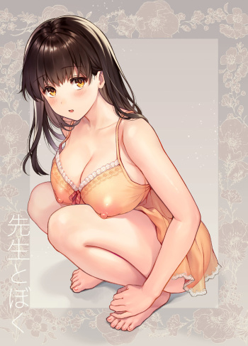 湯山チカ cover