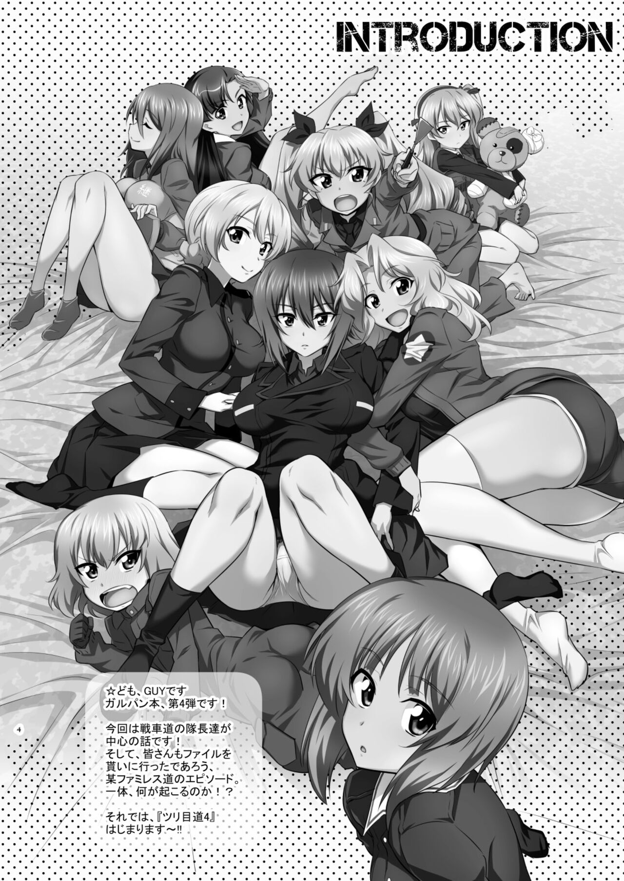 TURIME-DO 4 page 4 full
