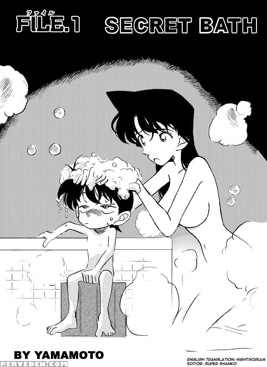 The Secret Bath page 1 full