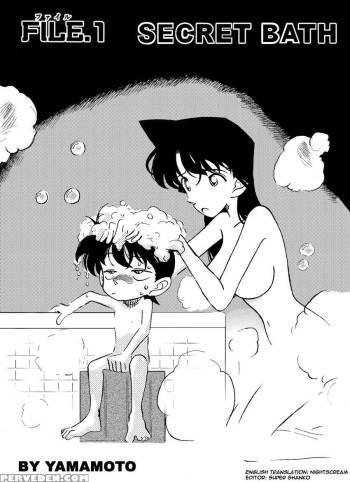 The Secret Bath cover