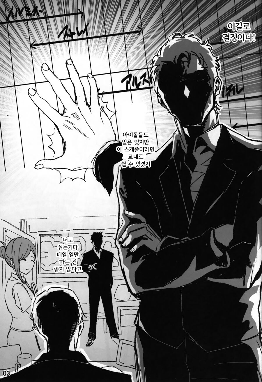 283 Assort page 2 full