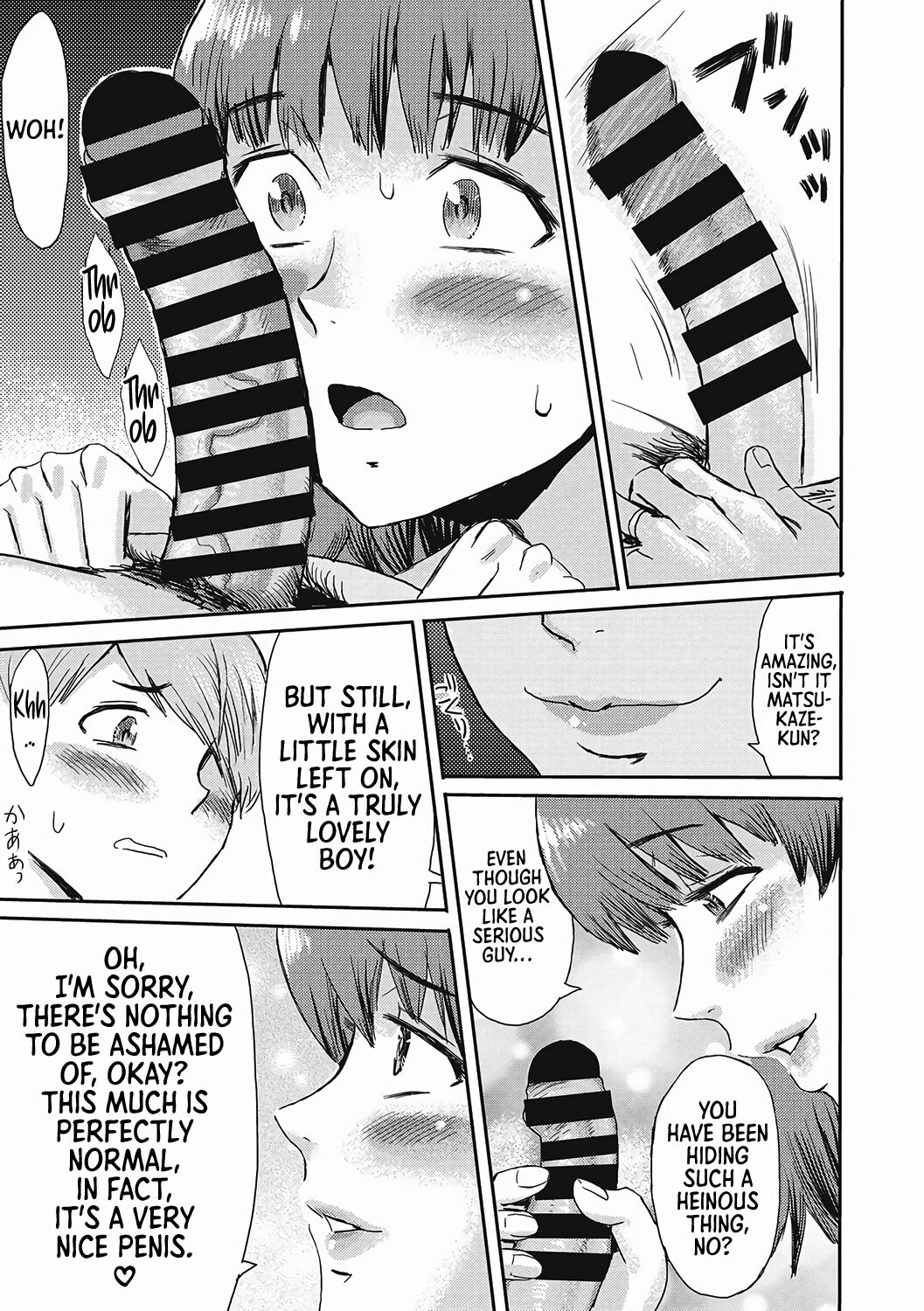Nureta Machikado | The Wet Corner of the Road page 9 full