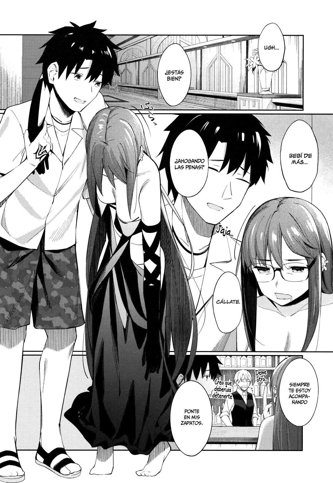 Ore no Kininaru Senpai page 5 full