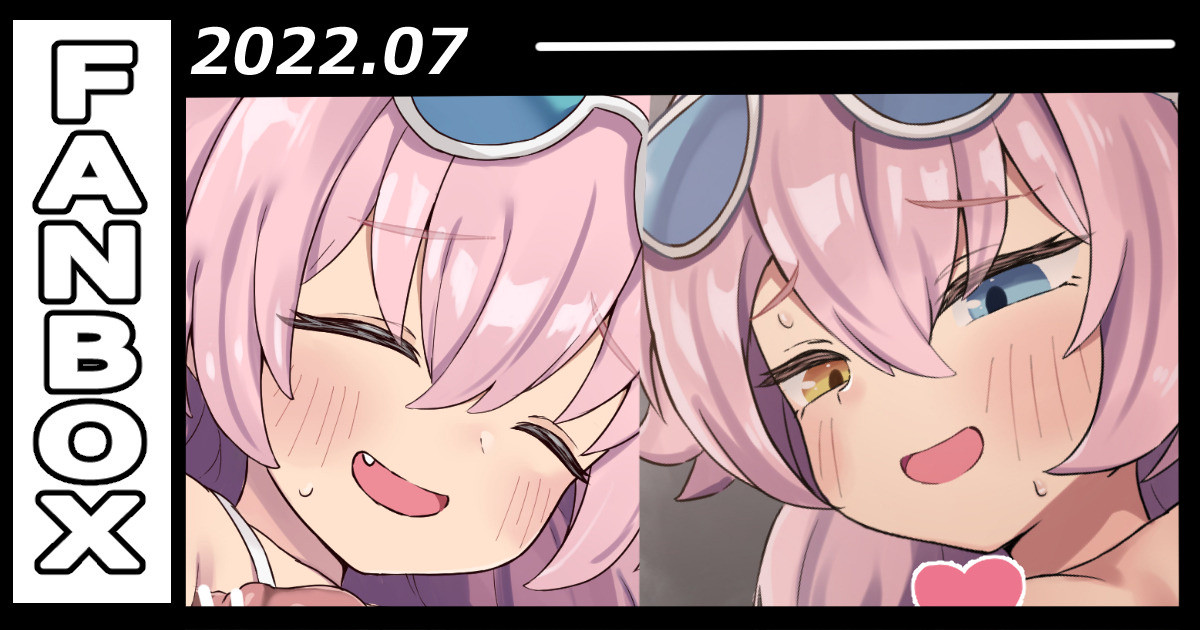 水着ホシノ page 4 full