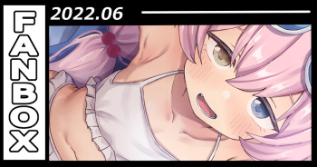 水着ホシノ cover