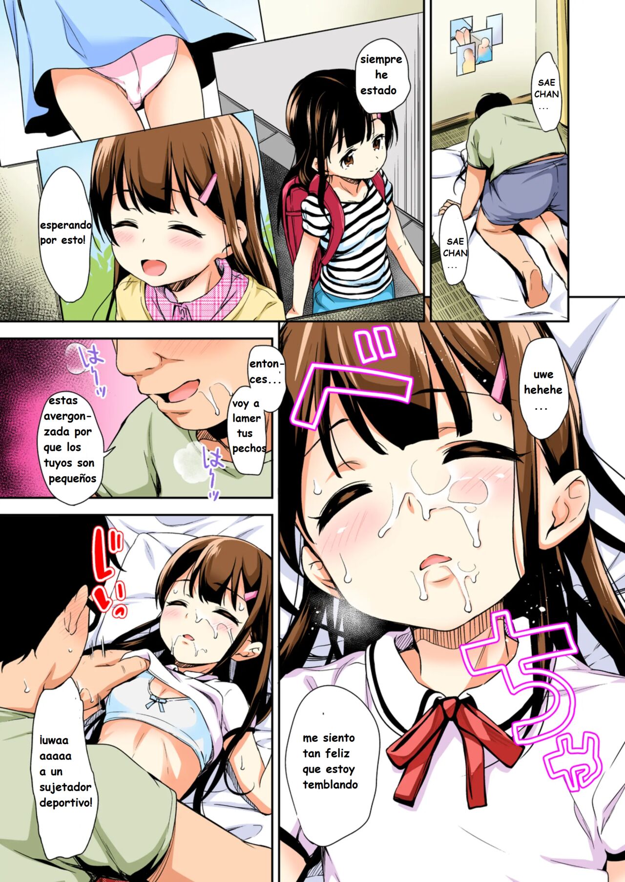 Sae-chan no Hatsutaiken Soushuuhen page 7 full
