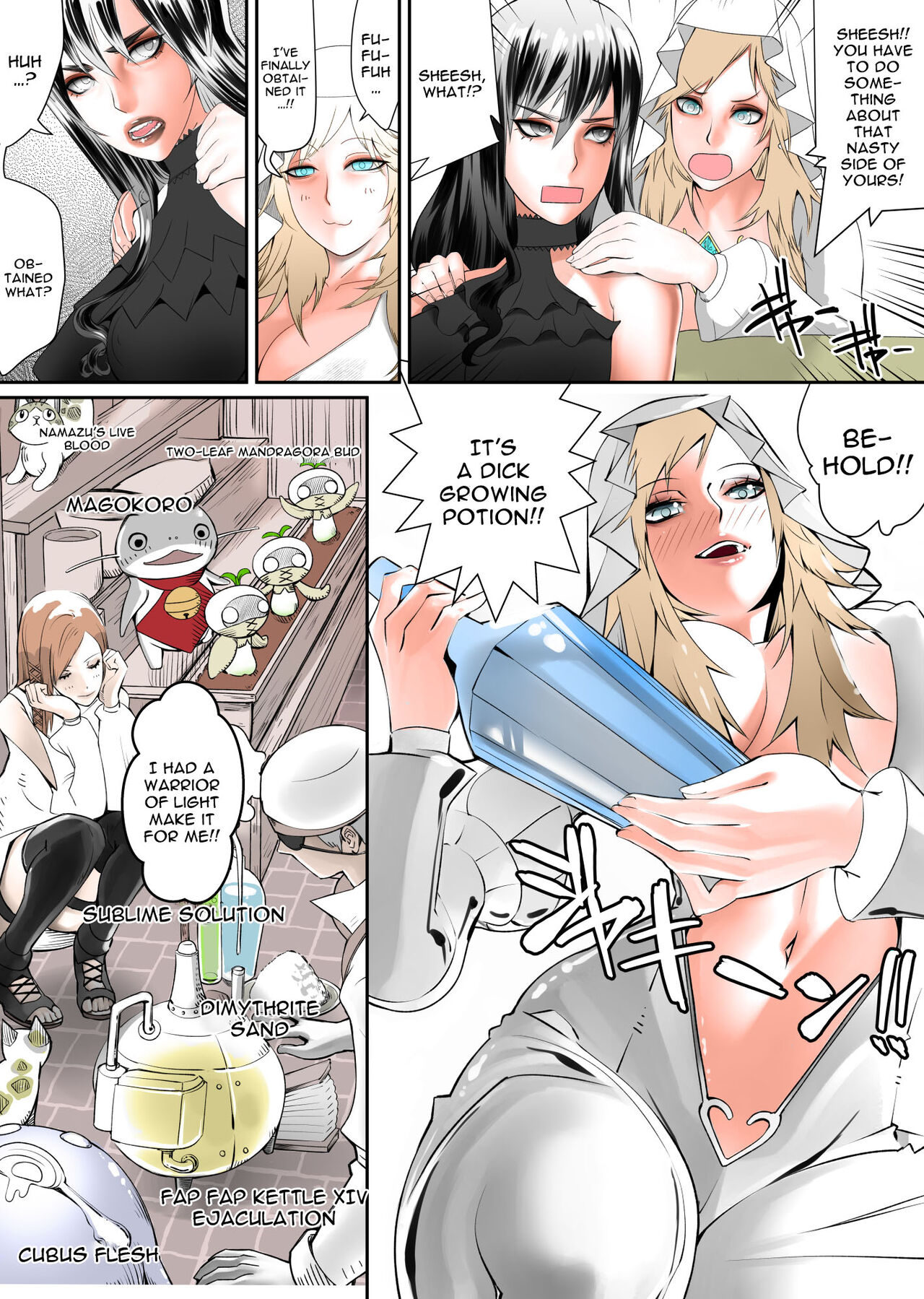 FutaRaid Zeroshiki - Kuro Gal VS Shiro Gal | FutaRaid Zeroshiki - The Girl In Black vs The Girl In White page 3 full