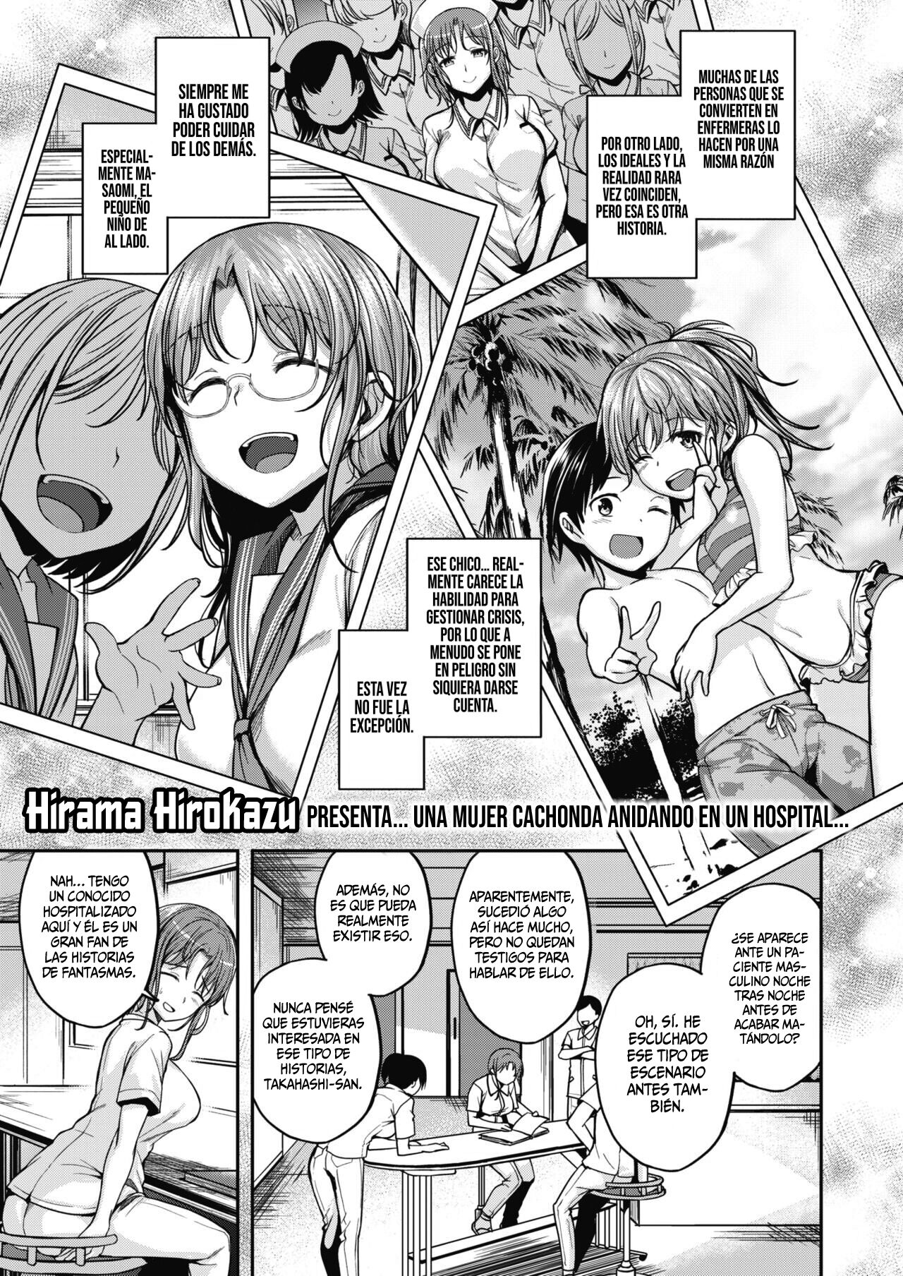 Nurse Call wa Fuyou Desu #02 || Llamada a la Enfermera no Requerida #02 page 2 full