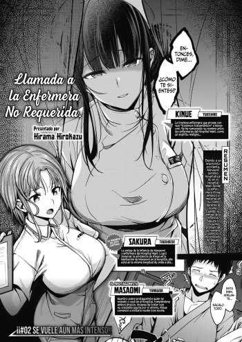 Nurse Call wa Fuyou Desu #02 || Llamada a la Enfermera no Requerida #02 cover
