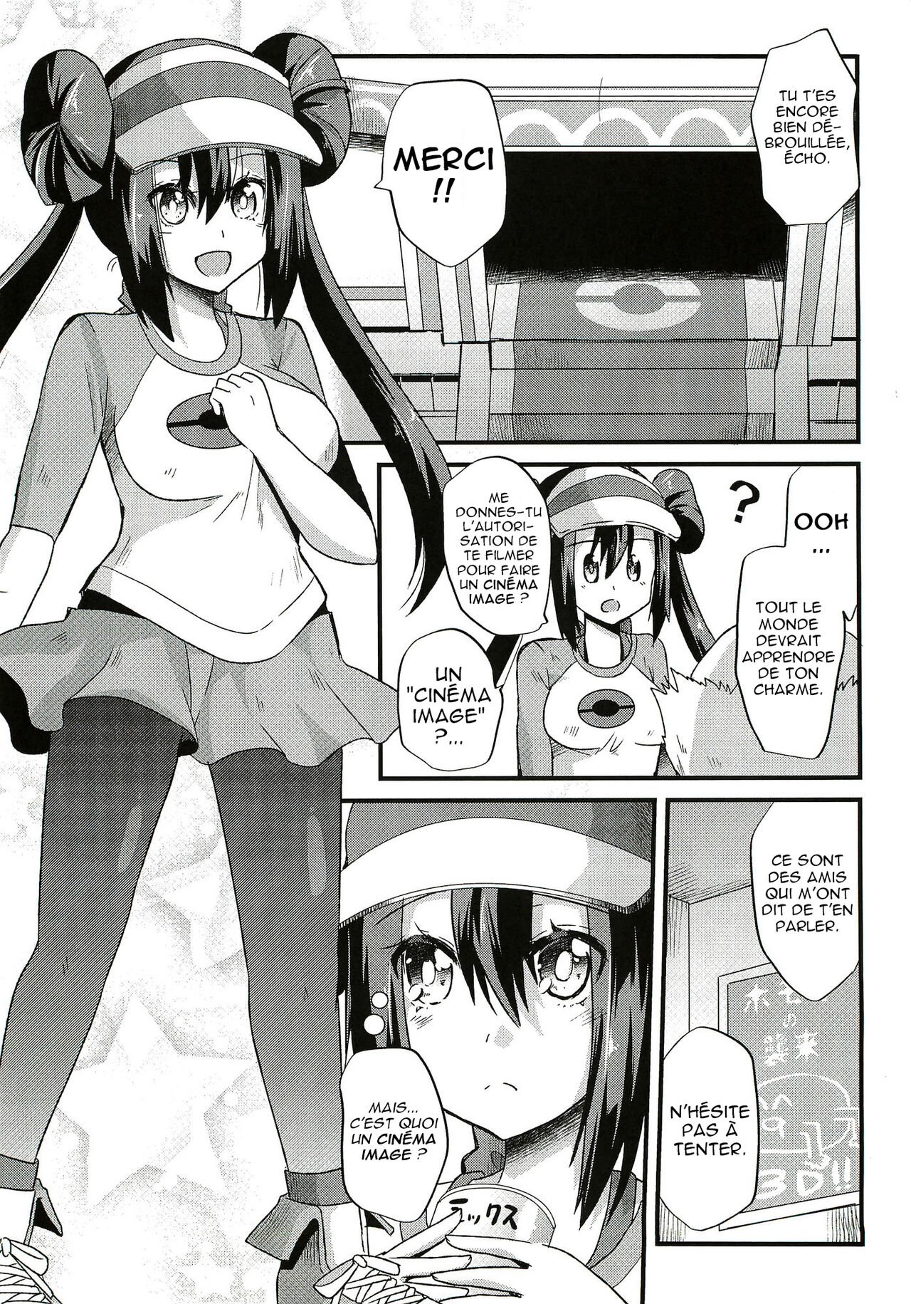 Ura Cinema Making page 5 full