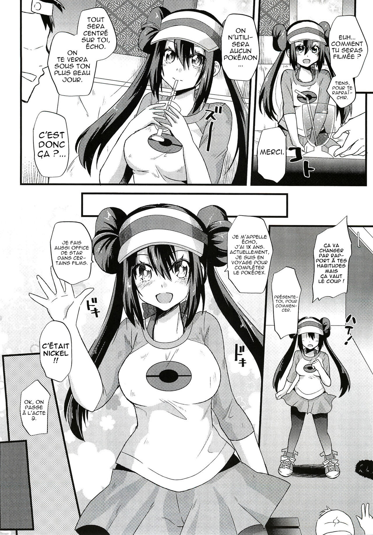 Ura Cinema Making page 6 full