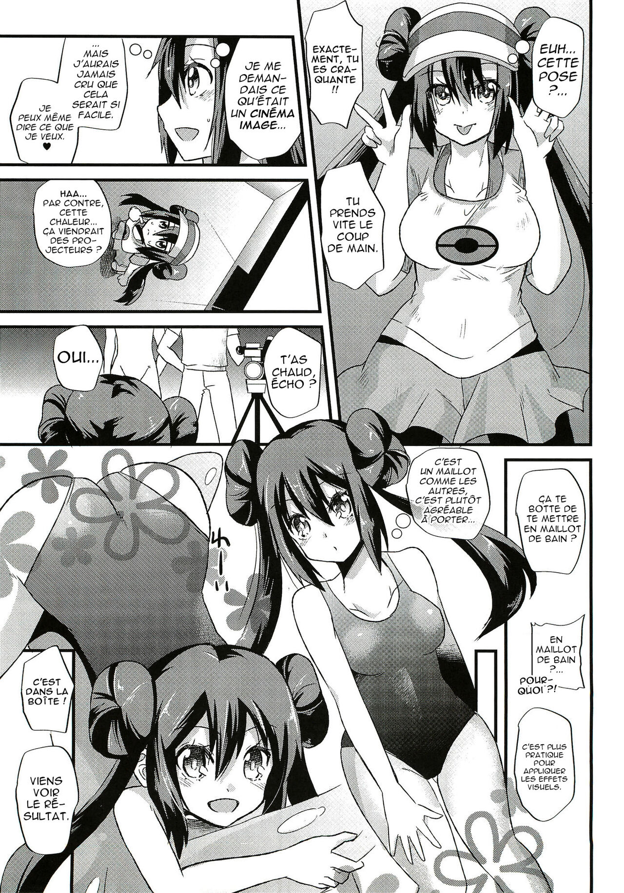 Ura Cinema Making page 7 full