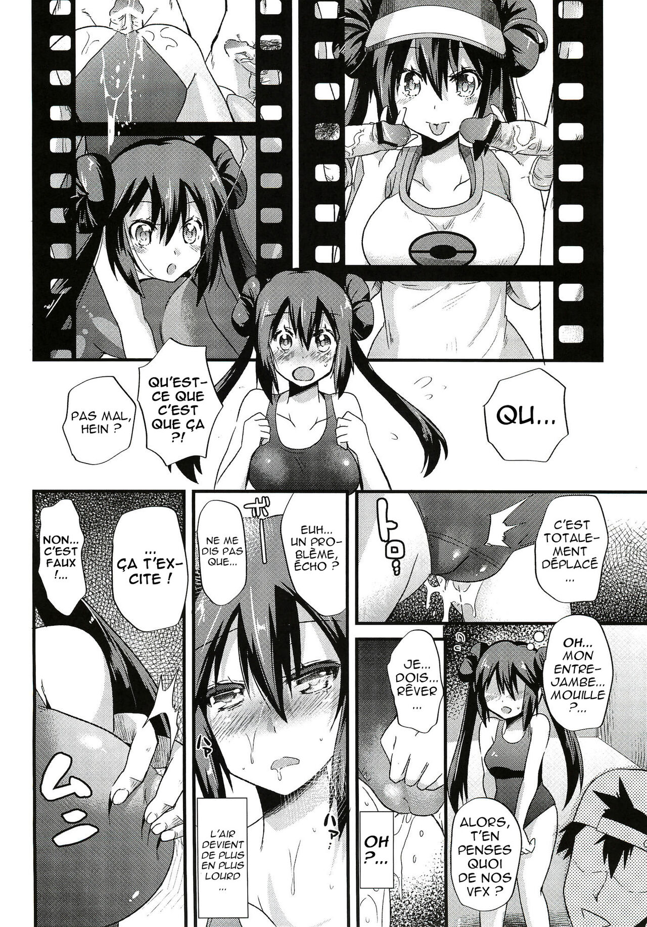 Ura Cinema Making page 8 full