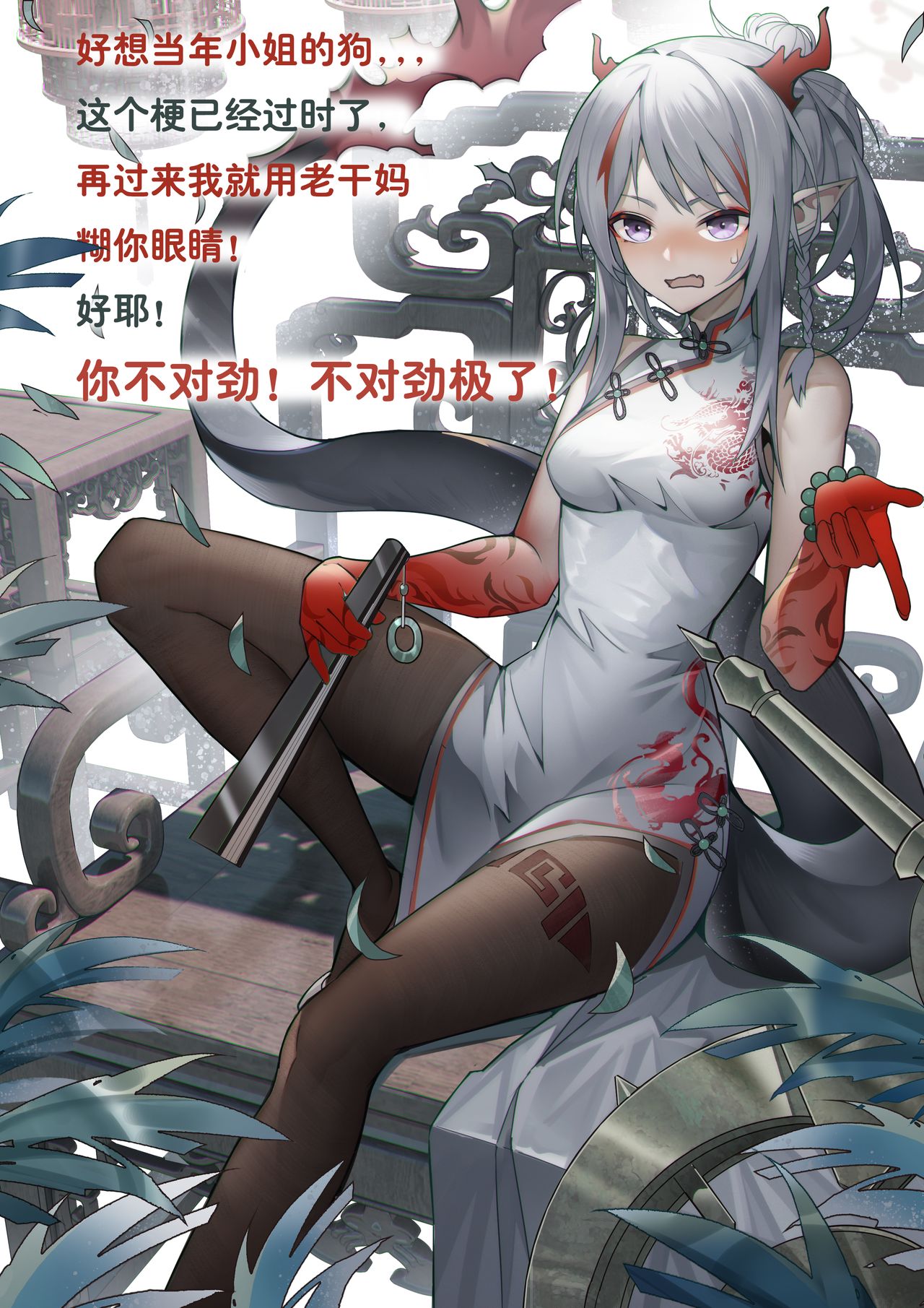 pixiv 进基的少年  3 page 10 full