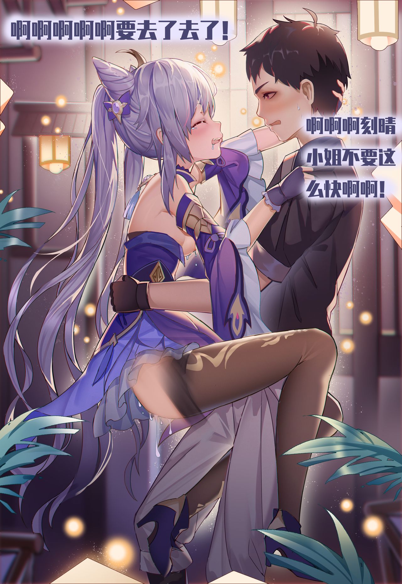pixiv 进基的少年  3 page 3 full
