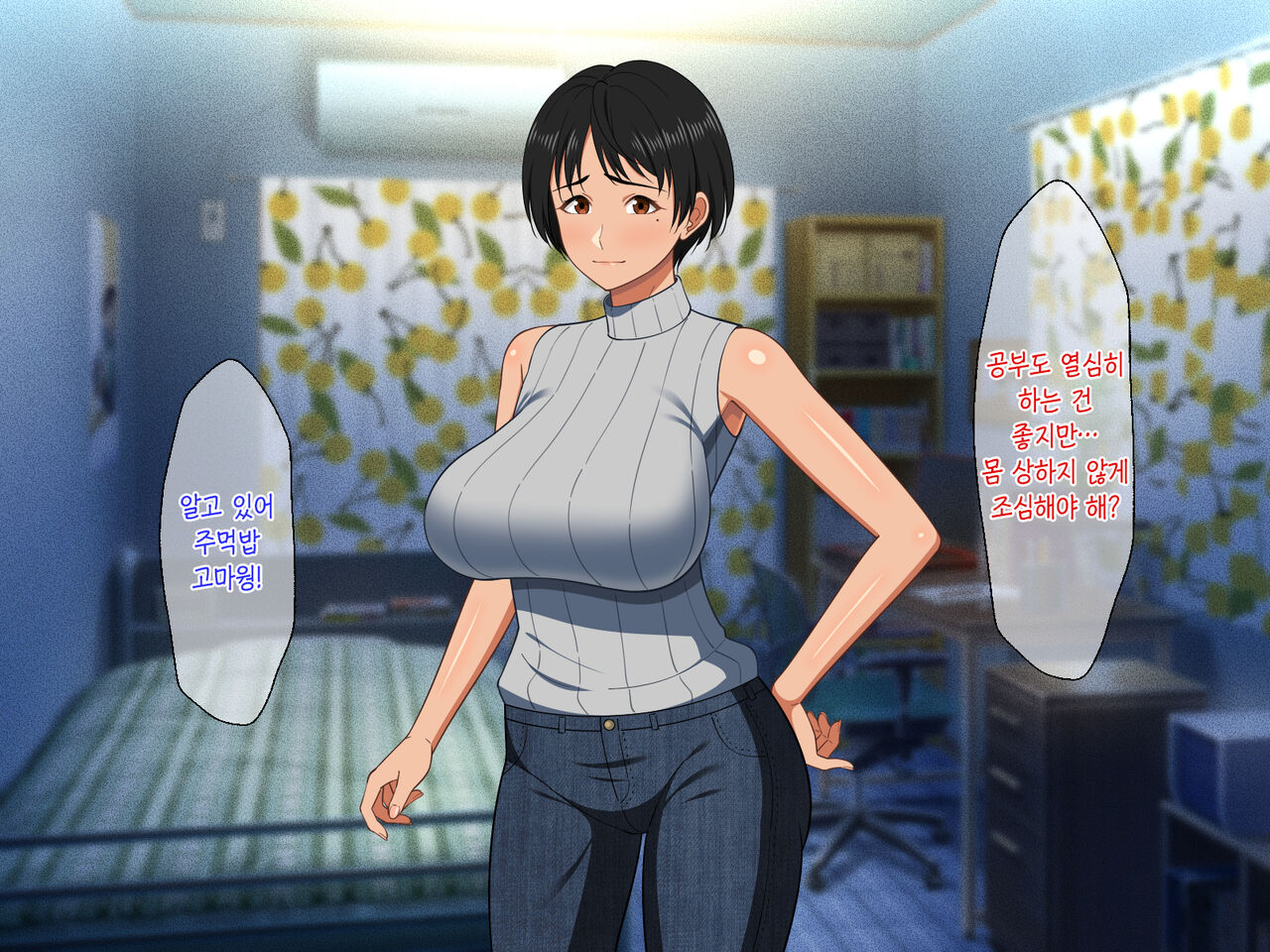 Nakayoshi Boshi wa Otomari Date de Nakadashi Sex o suru | 사이 좋은 모자는 숙박 데이트에서 질내사정 섹스를 한다 page 9 full
