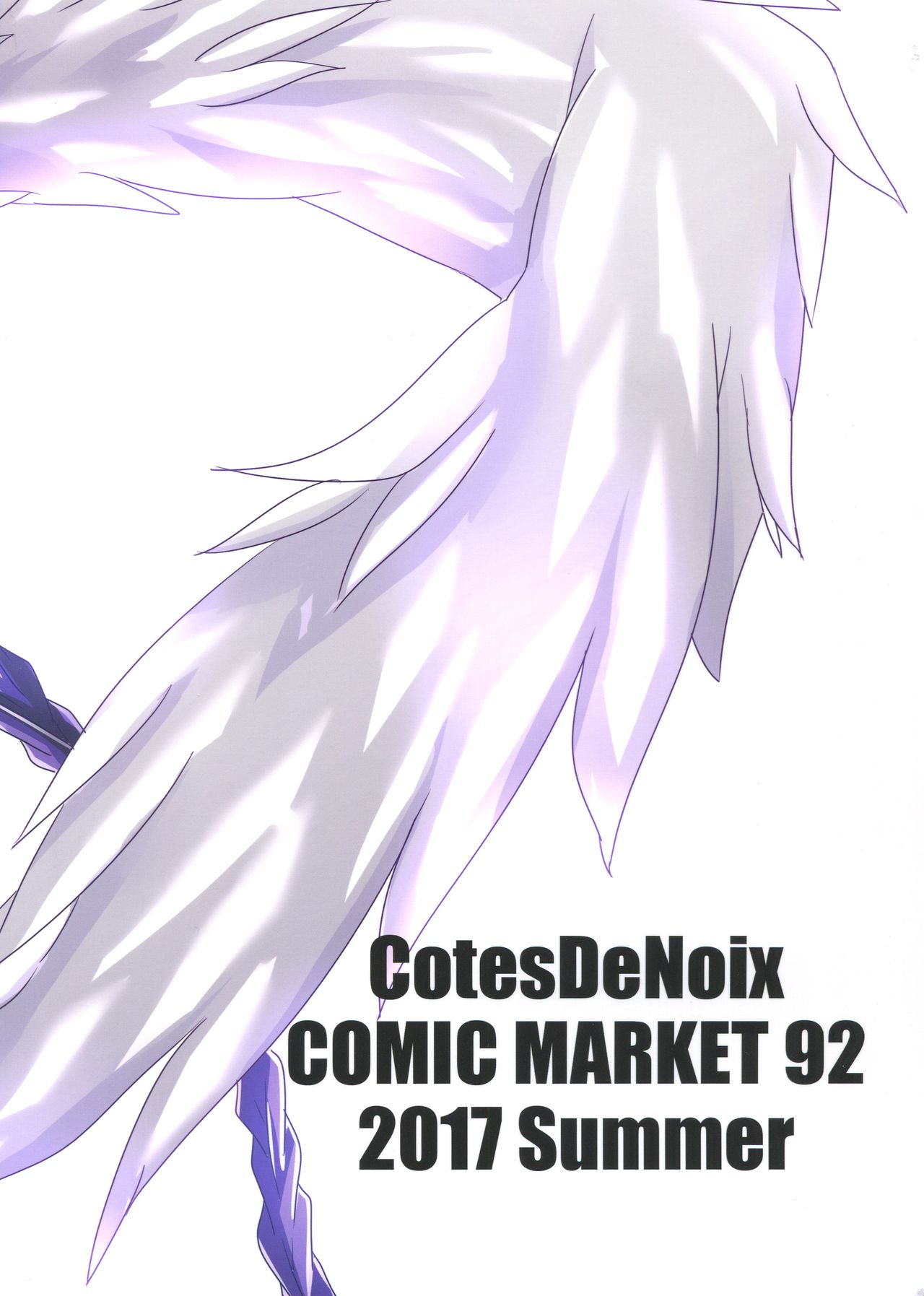 Megami-sama  to Sex Suru page 2 full