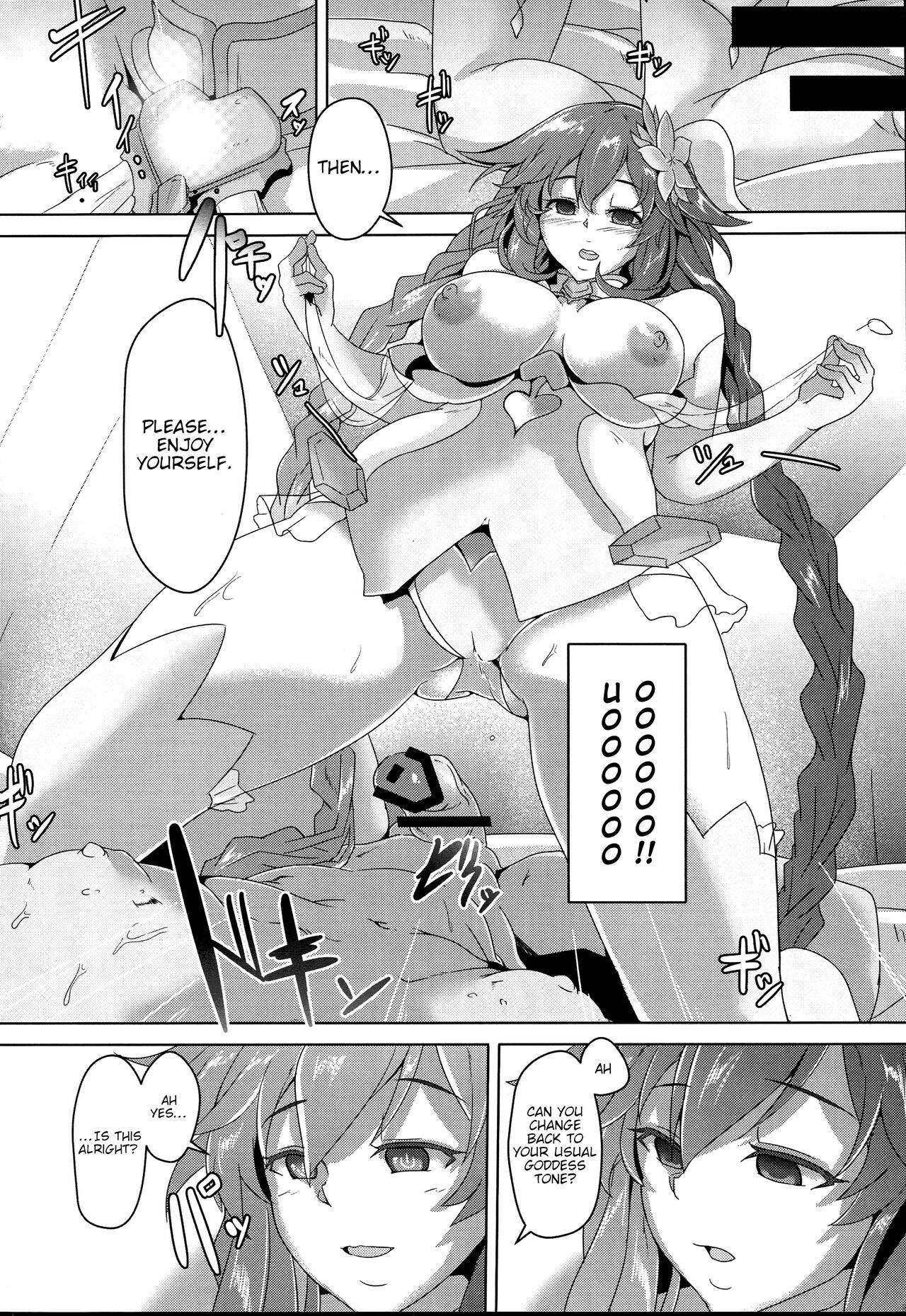 Megami-sama  to Sex Suru page 8 full